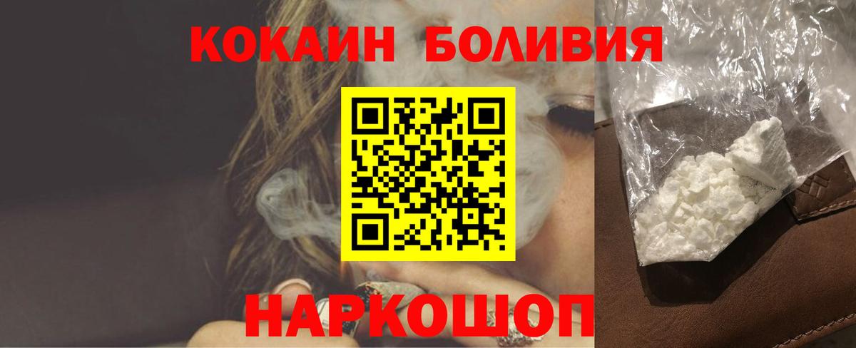 COCAIN VHQ Валуйки