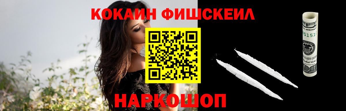 COCAIN VHQ  Вход с VPN  Валуйки  КОКАИН Columbia 