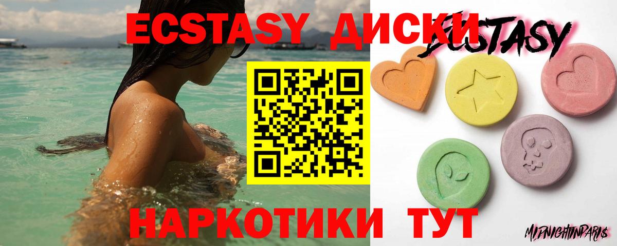 Валуйки  darknet наркотические препараты  Экстази  Экстази louis Vuitton  Вход с VPN  ЭКСТАЗИ louis Vuitton 