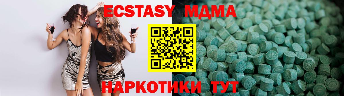 Конопля  ГАШ  Валуйки  Меф кристаллы  Гашиш  Вход с VPN 