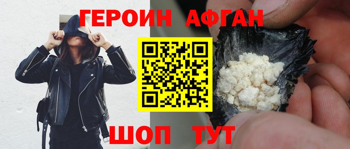  Кокаин Валуйки