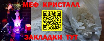 меф VHQ Пыть-Ях