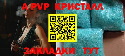 меф VHQ Пыть-Ях