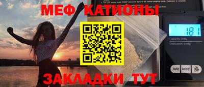 меф VHQ Пыть-Ях