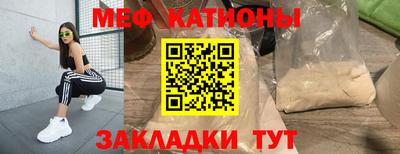 меф VHQ Пыть-Ях