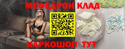 меф VHQ Пыть-Ях