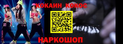 меф VHQ Пыть-Ях