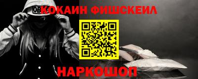 меф VHQ Пыть-Ях