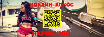 меф VHQ Пыть-Ях
