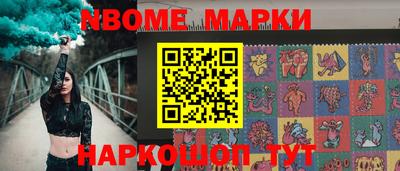 ГАЛЛЮЦИНОГЕННЫЕ ГРИБЫ Пушкино