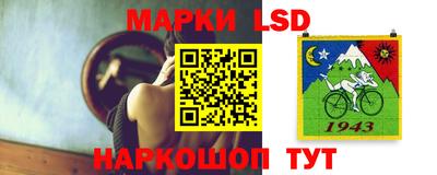 ГАЛЛЮЦИНОГЕННЫЕ ГРИБЫ Пушкино