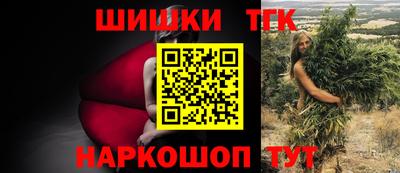 ГАЛЛЮЦИНОГЕННЫЕ ГРИБЫ Пушкино