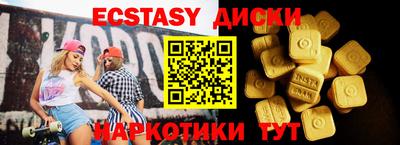 ГАЛЛЮЦИНОГЕННЫЕ ГРИБЫ Пушкино
