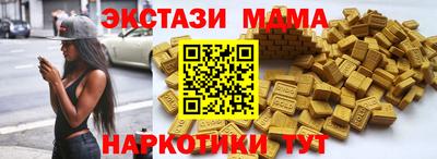 ГАЛЛЮЦИНОГЕННЫЕ ГРИБЫ Пугачёв