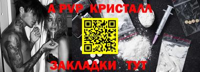 меф VHQ Пыть-Ях