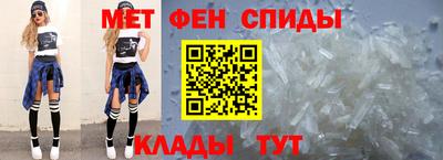 меф VHQ Пыть-Ях