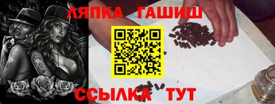 ГАЛЛЮЦИНОГЕННЫЕ ГРИБЫ Пушкино