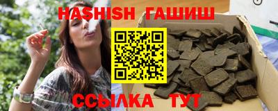 ГАЛЛЮЦИНОГЕННЫЕ ГРИБЫ Пушкино