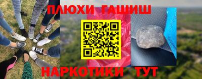 ГАЛЛЮЦИНОГЕННЫЕ ГРИБЫ Пушкино