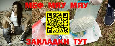 меф VHQ Пыть-Ях