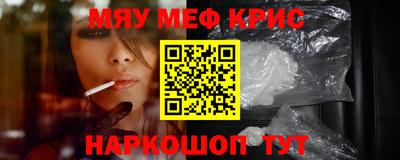 меф VHQ Пыть-Ях