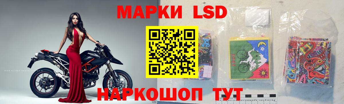 LSD-25 экстази ecstasy Валуйки