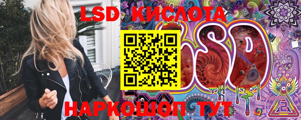 Марки NBOMe 1500мкг  Вход с VPN  Валуйки 