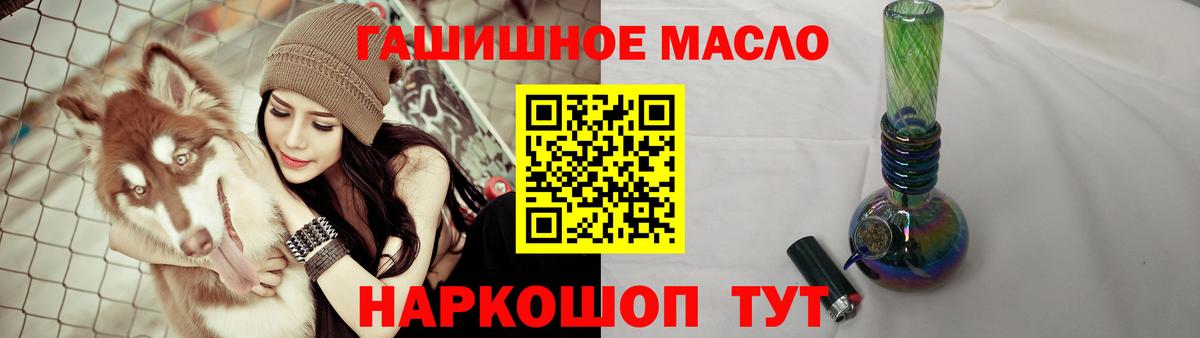 Дистиллят ТГК Wax  Вход с VPN  Валуйки  ТГК Wax 