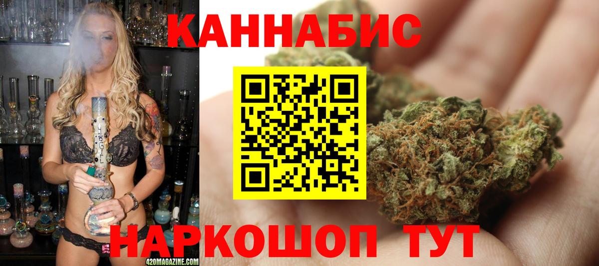 Конопля сатива Валуйки