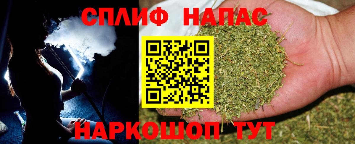 МАРИХУАНА AK-47  Бошки марихуана марихуана  Каннабис Ganja  Вход с VPN  Валуйки 